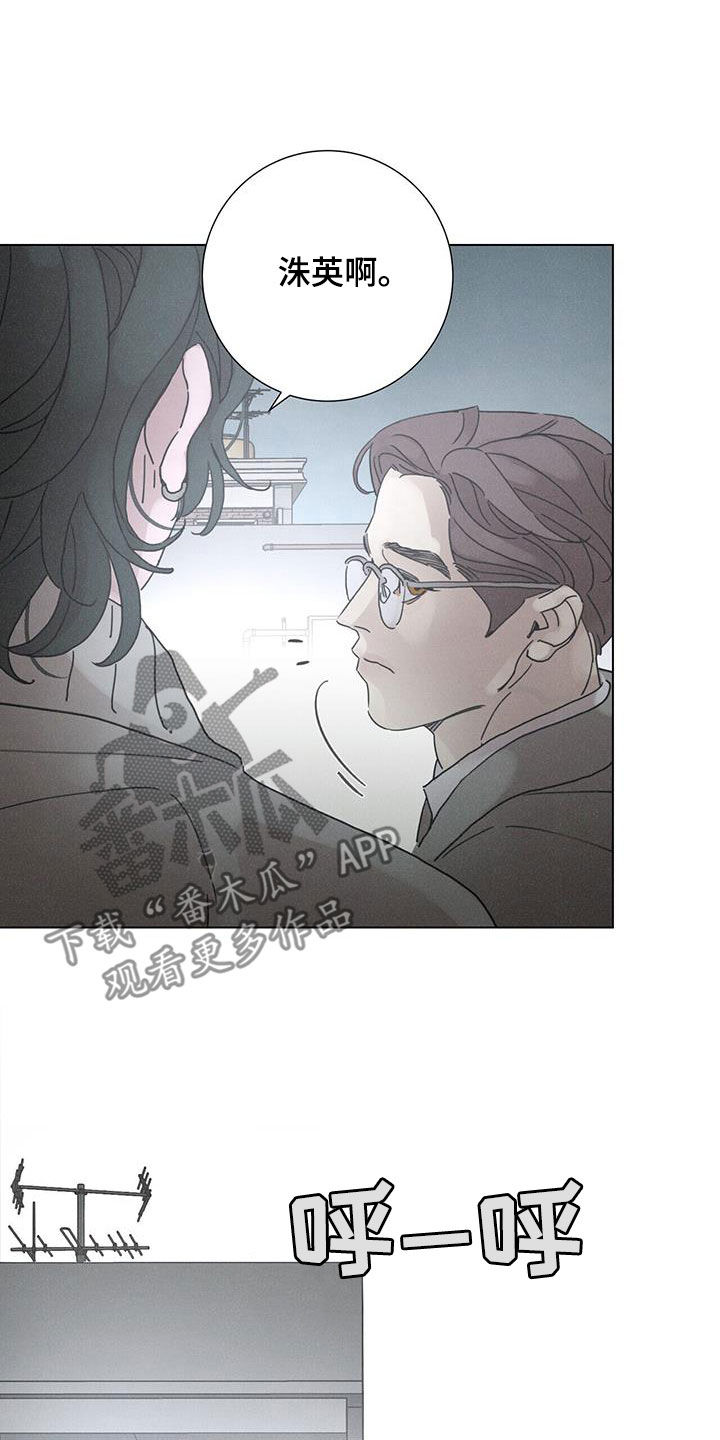 第68章：【第二季】好久不见24