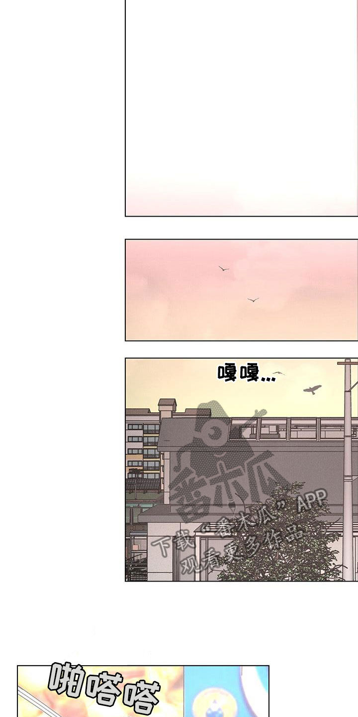 第69章：【第二季】没什么关系21