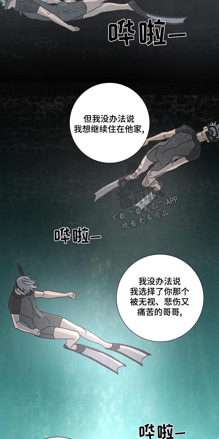 第75话19