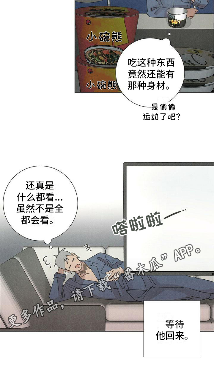第9话15