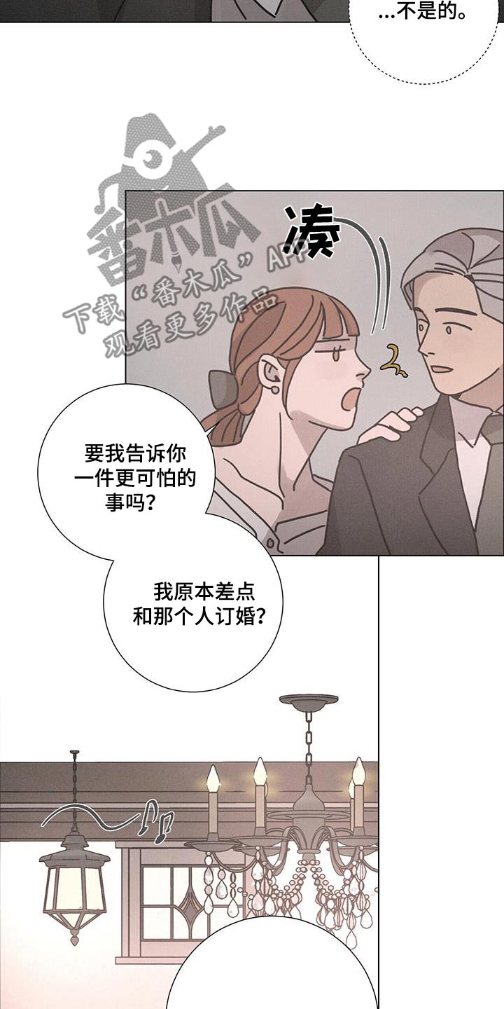 第99话10