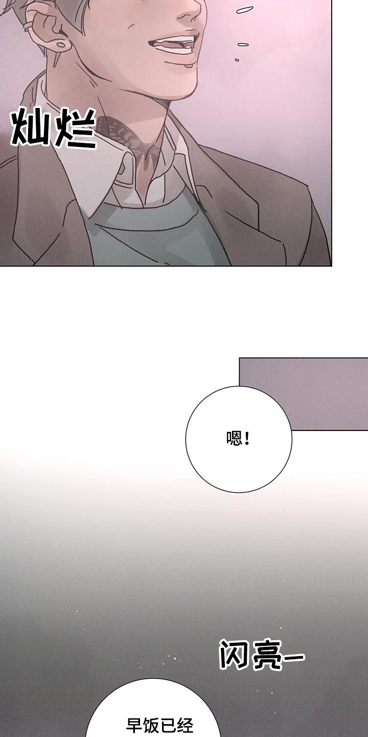 第72章：哪里错了4