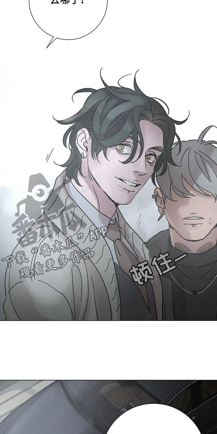 第68章：【第二季】好久不见20