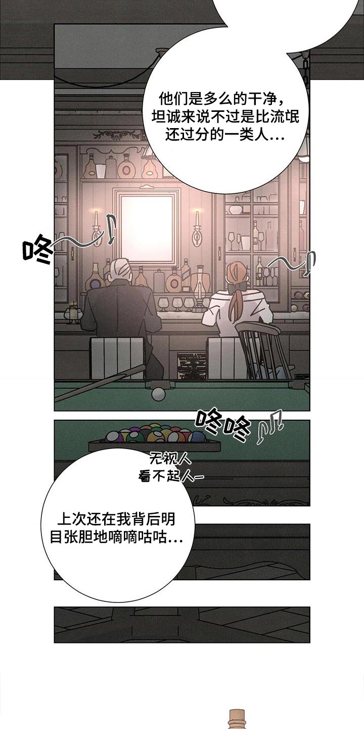 第99话3