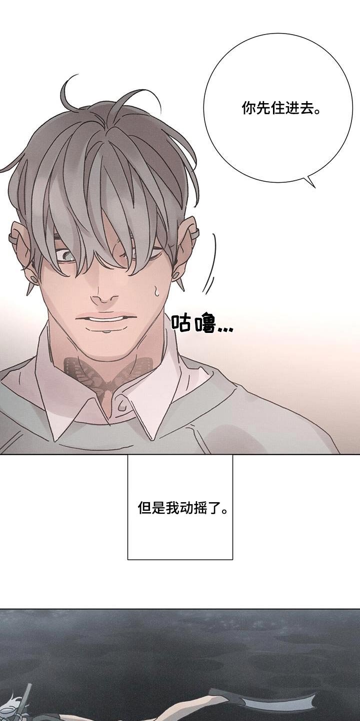 第75话18