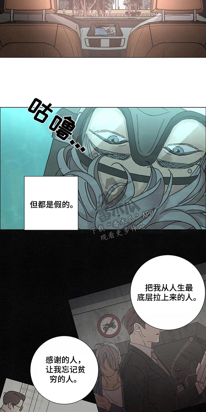 第75话15