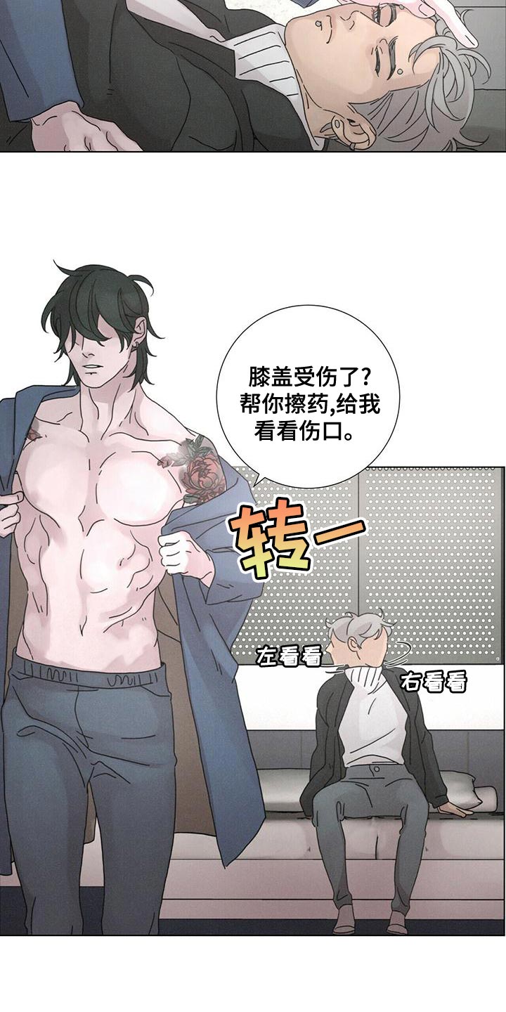 第39话10