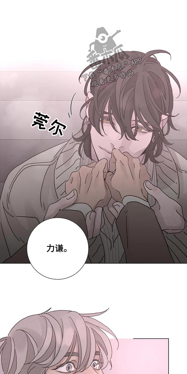 第72章：哪里错了3