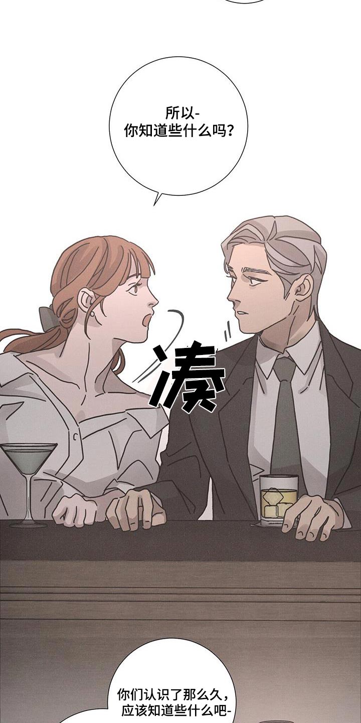 第99话18