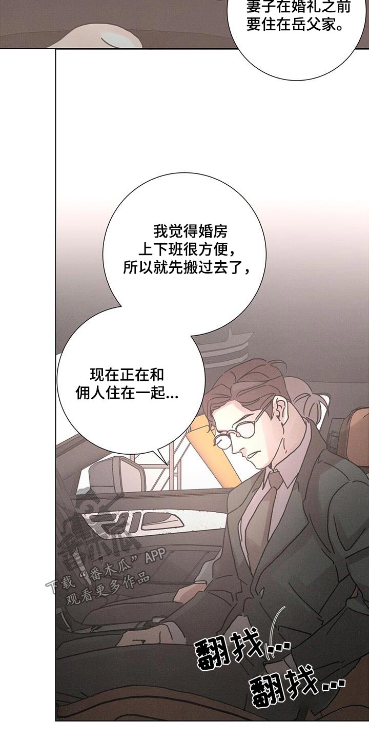 第71章：怎么做3
