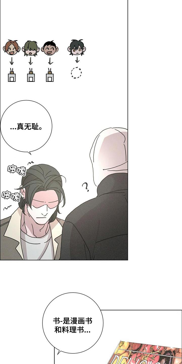 第33话17