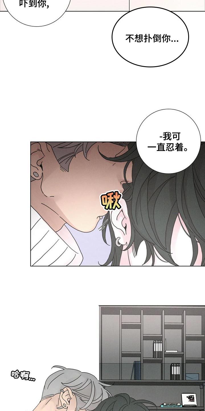 第40话3
