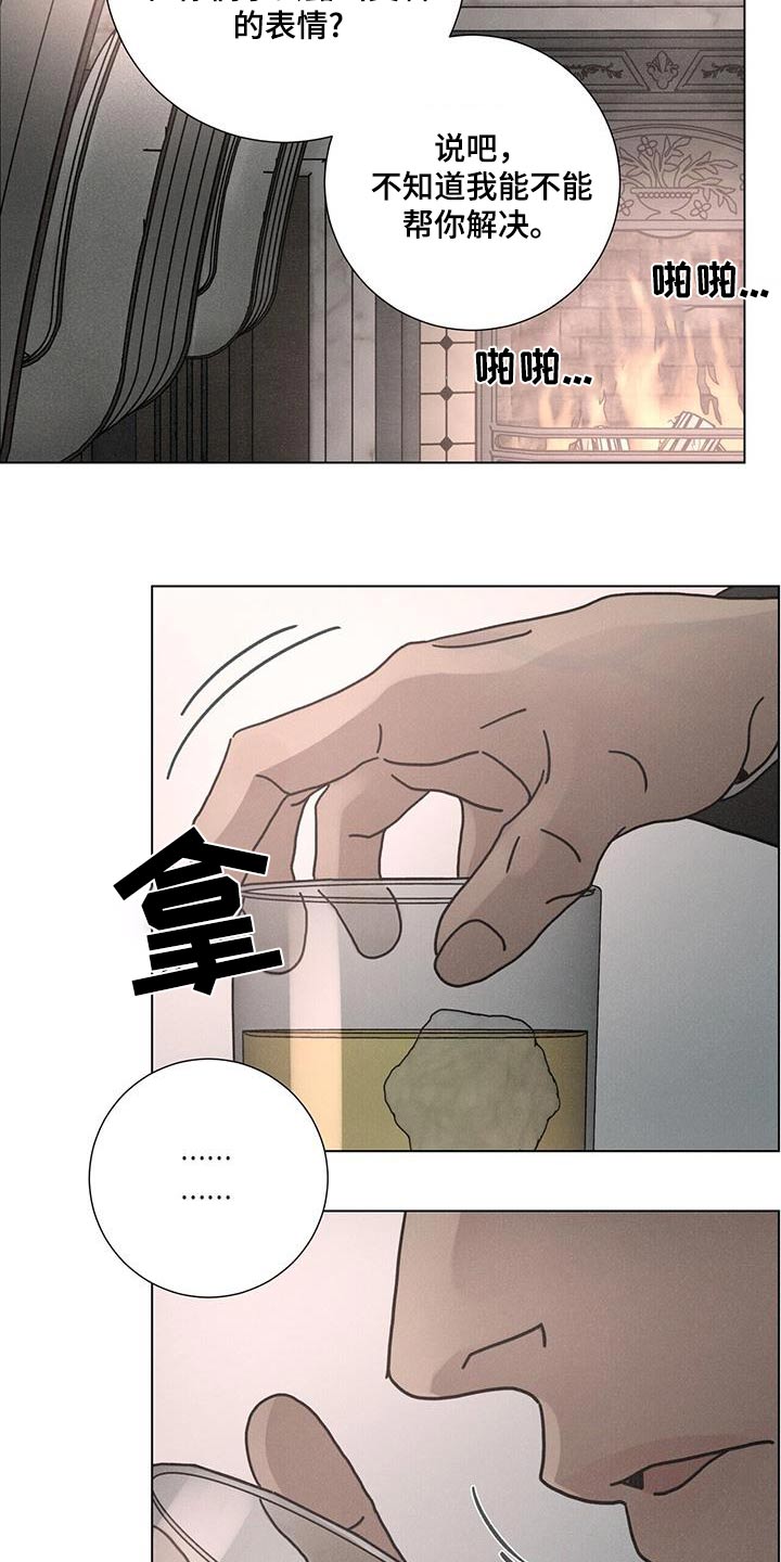第99话5