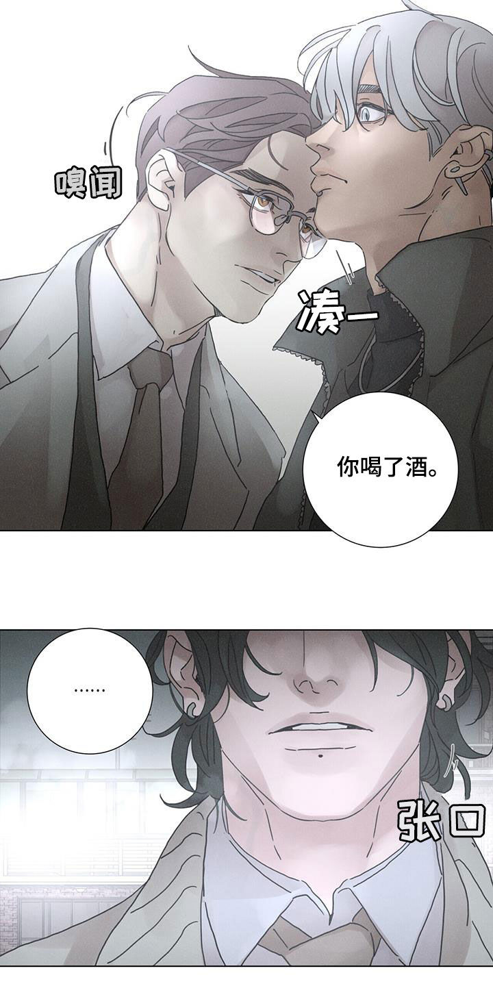 第68章：【第二季】好久不见23