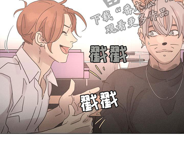 第67章：【第二季】被爱着11