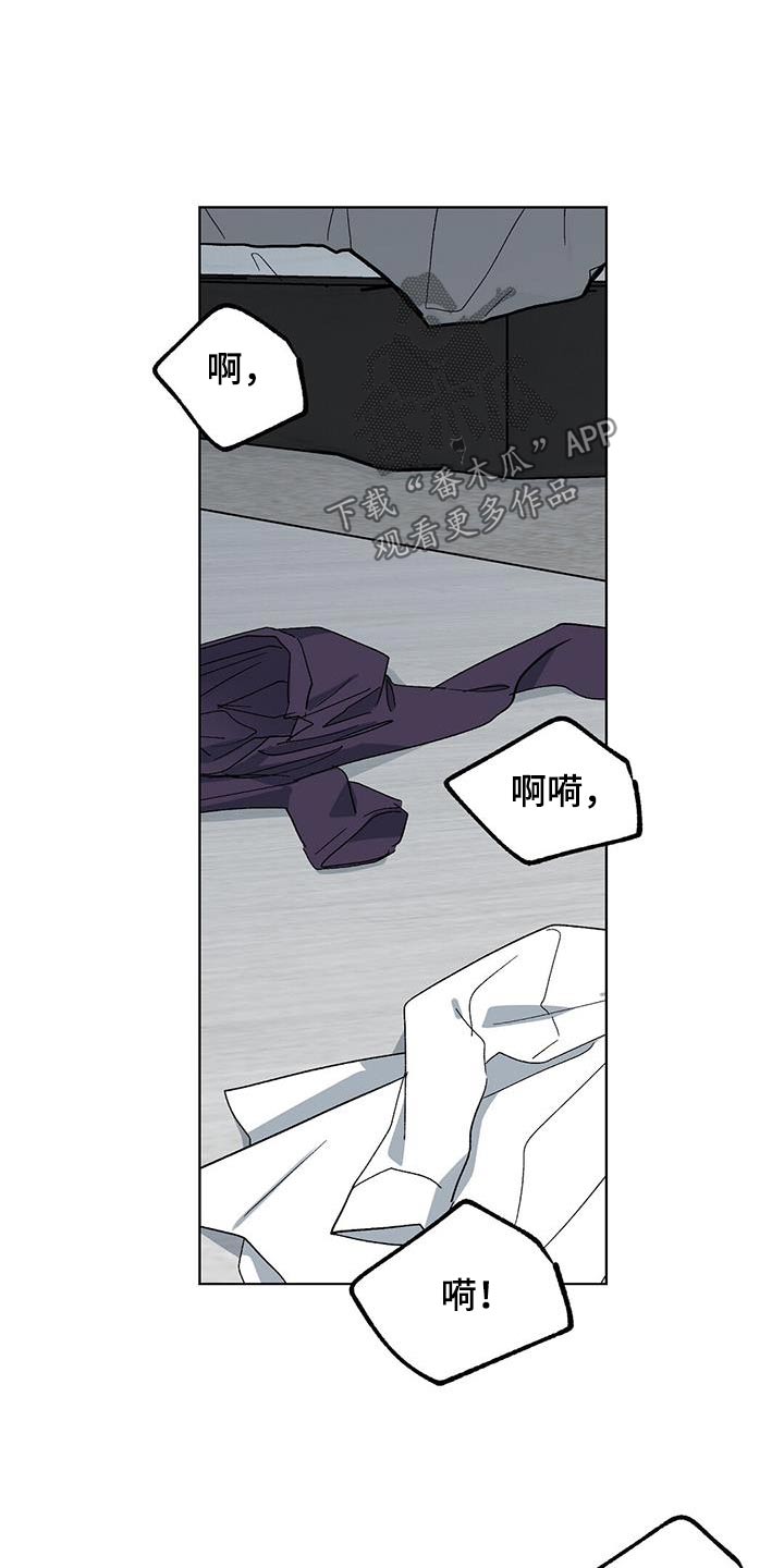 第74章：【第二季】总感觉9