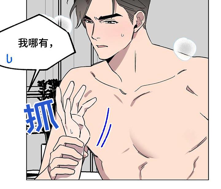 第74章：【第二季】总感觉12