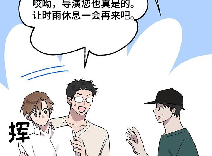 第74章：【第二季】总感觉23