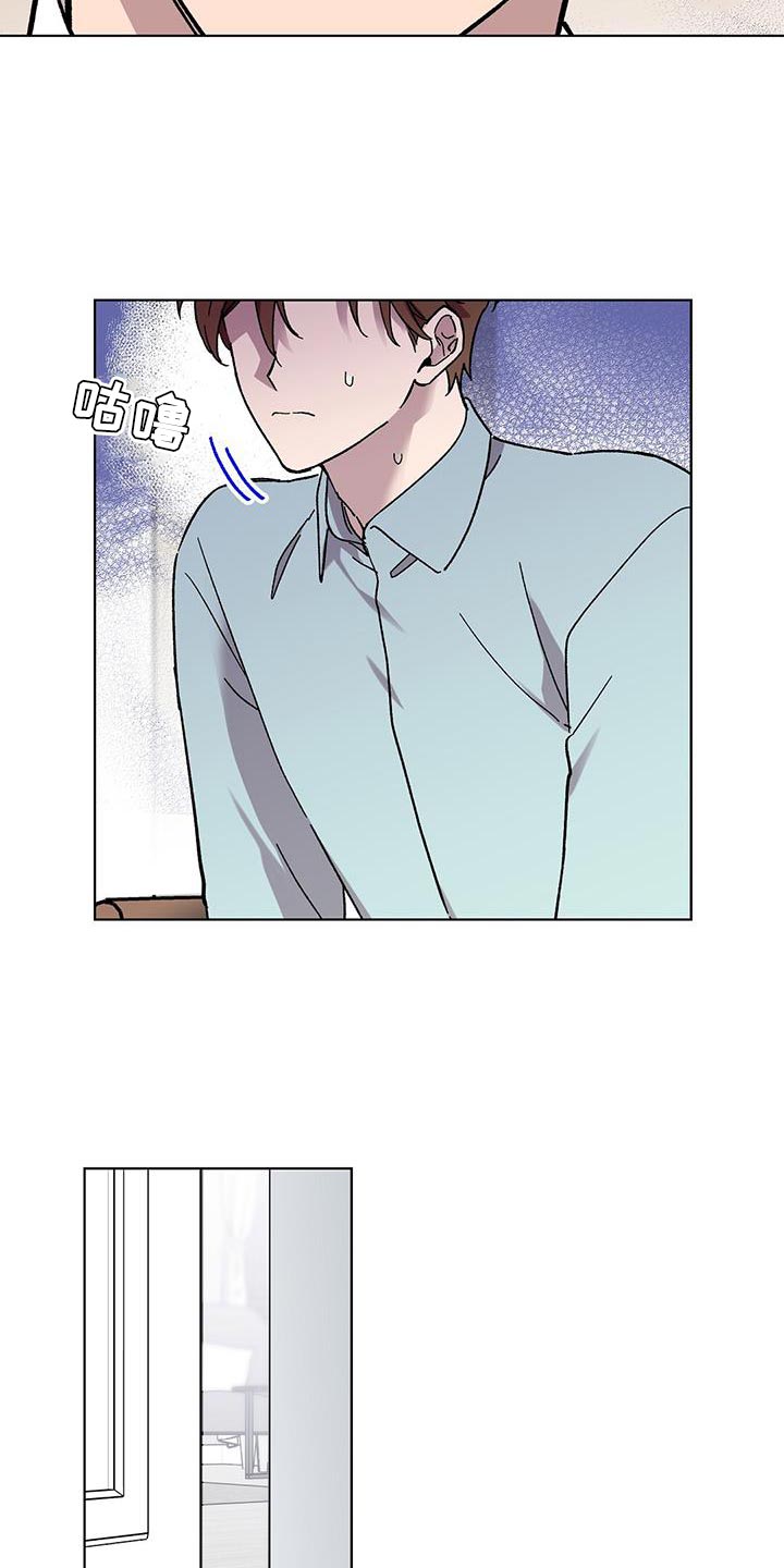 第104话8