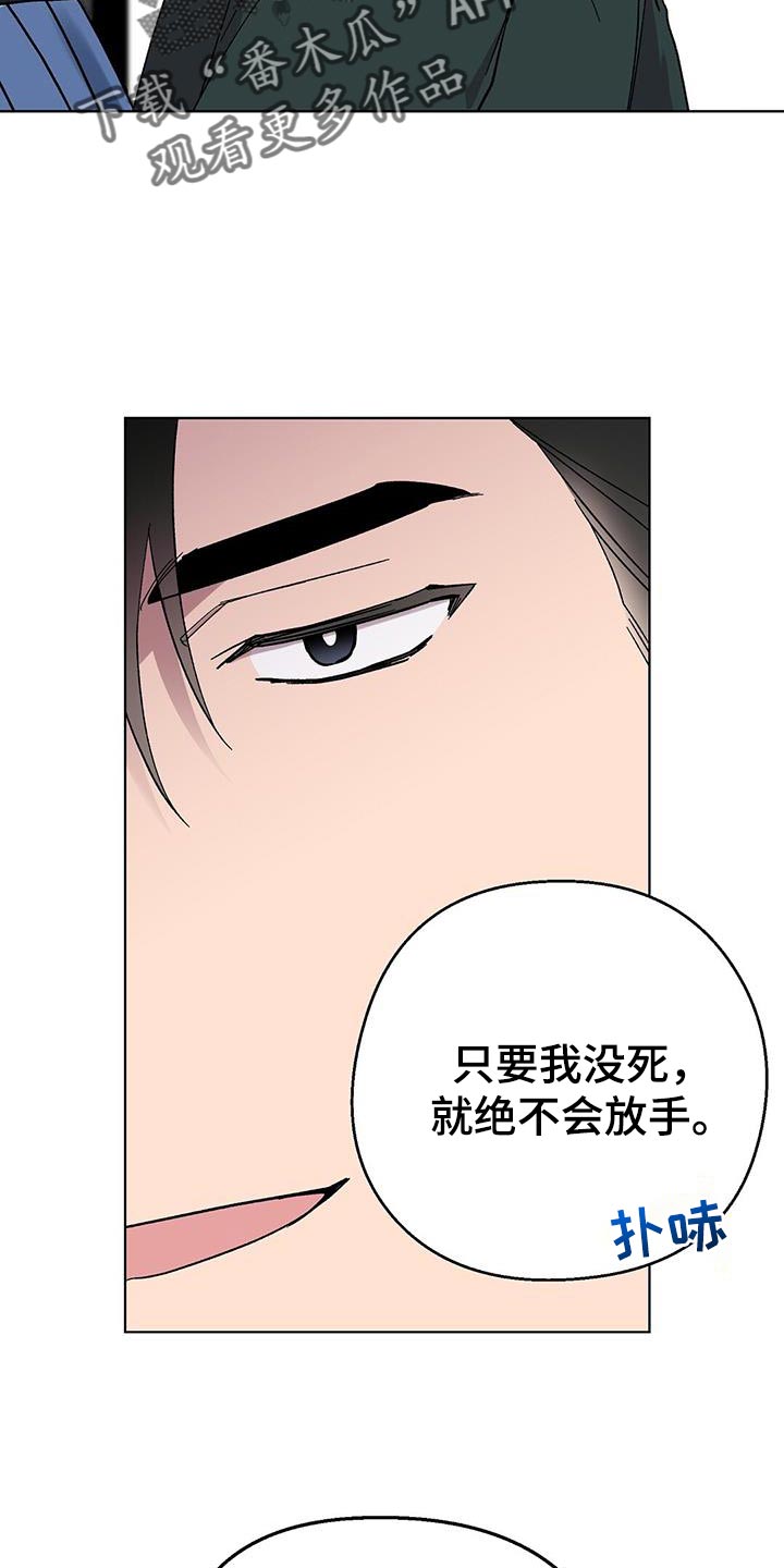 第121话4