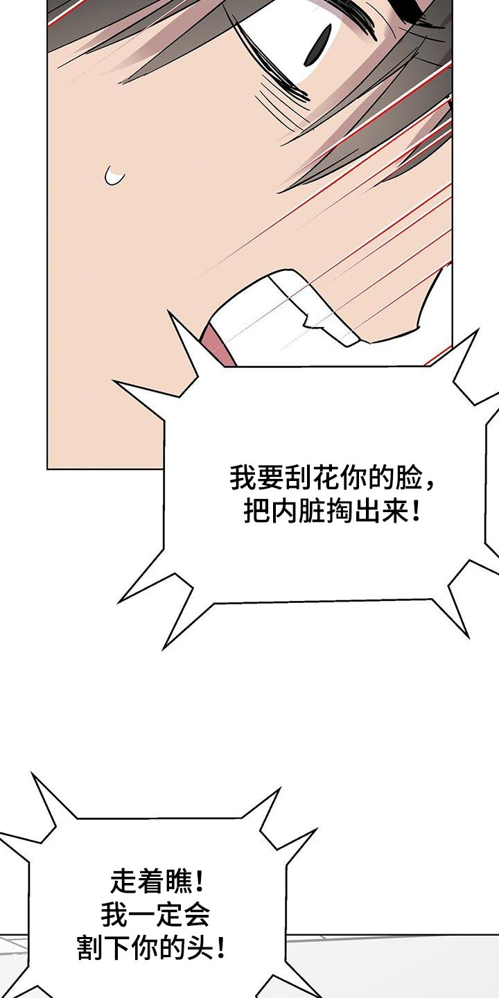 第121话7