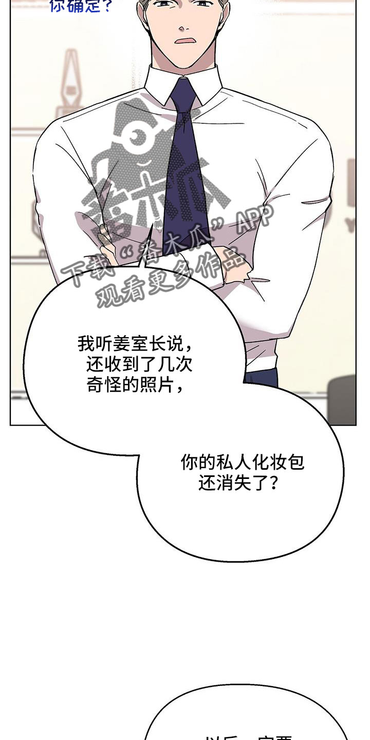 第69话14