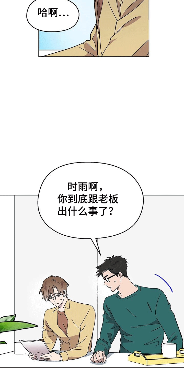 第100话1