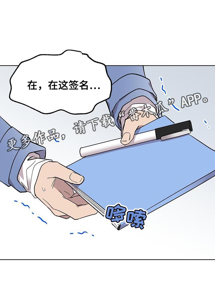 第106话23