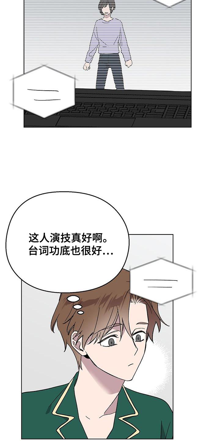 第111话8