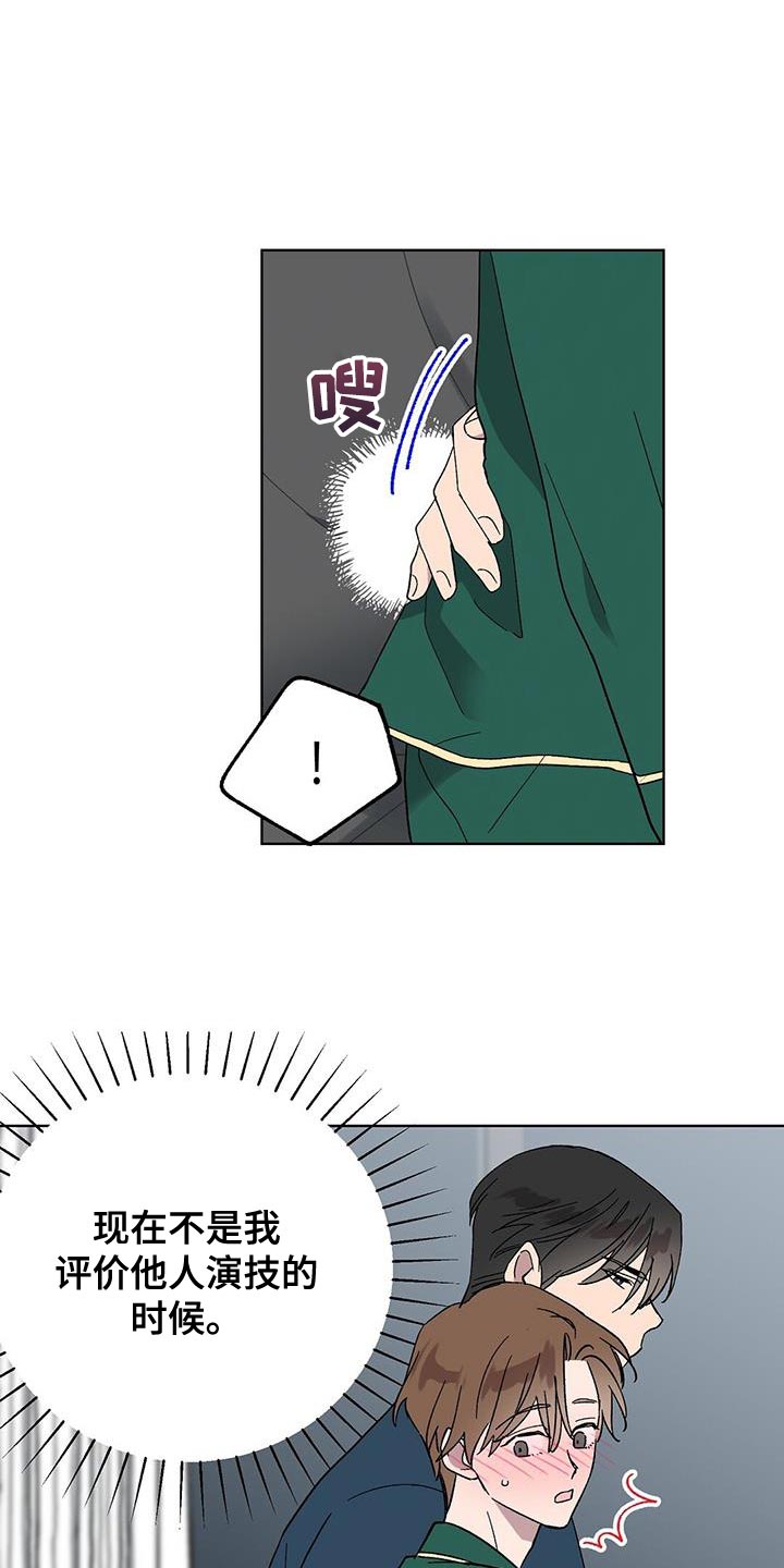 第111话9