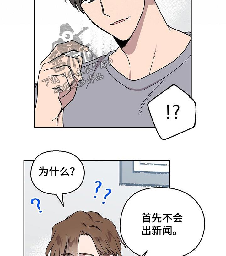 第43话11