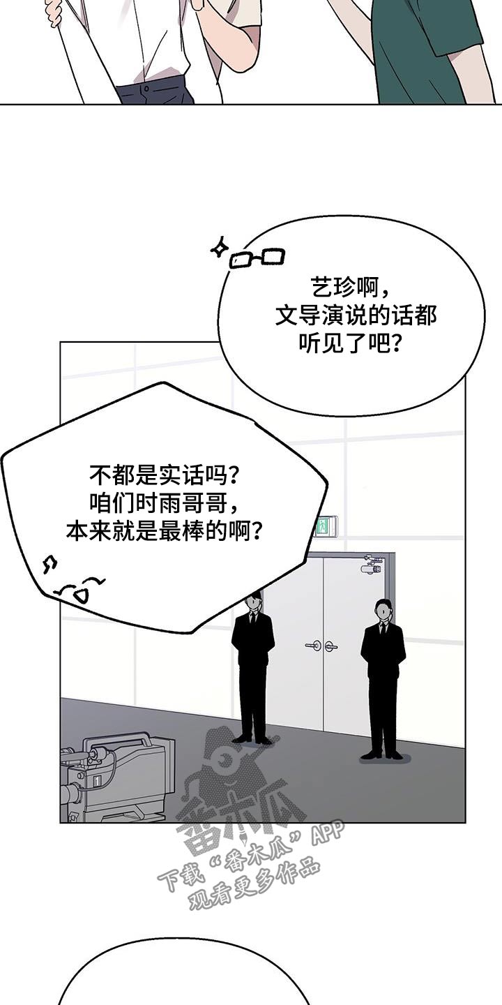 第74章：【第二季】总感觉24