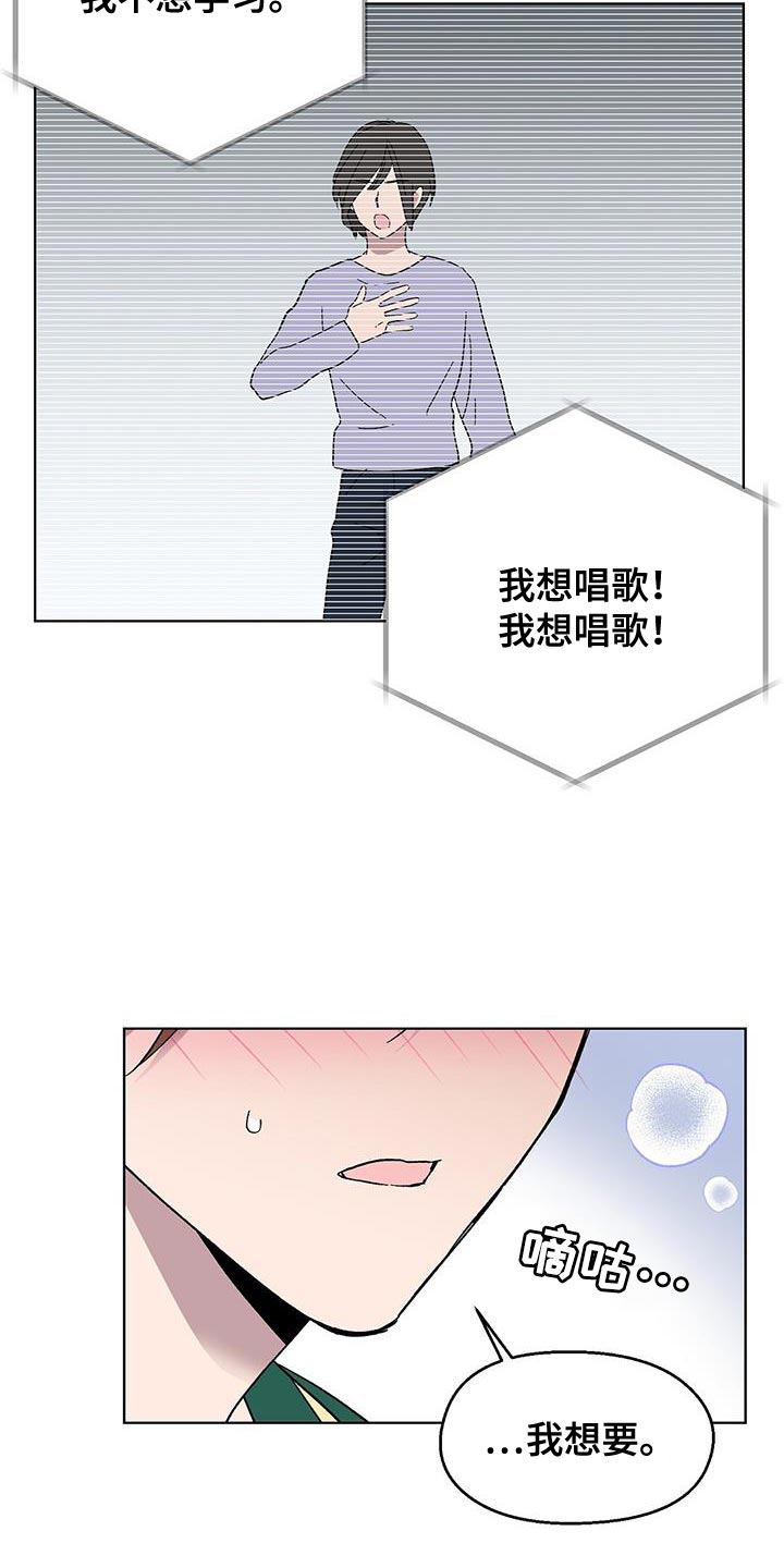 第111话13