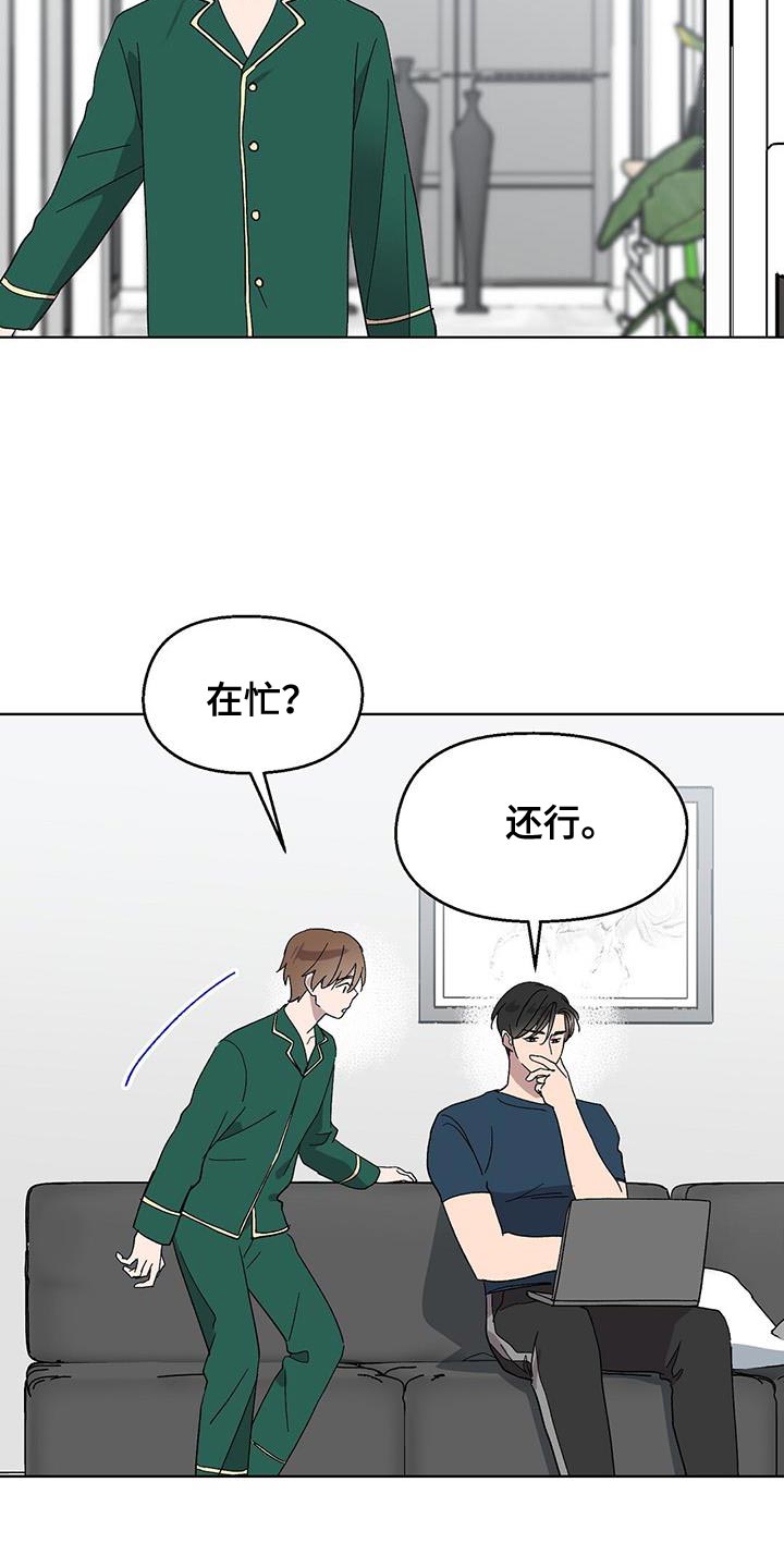 第111话6