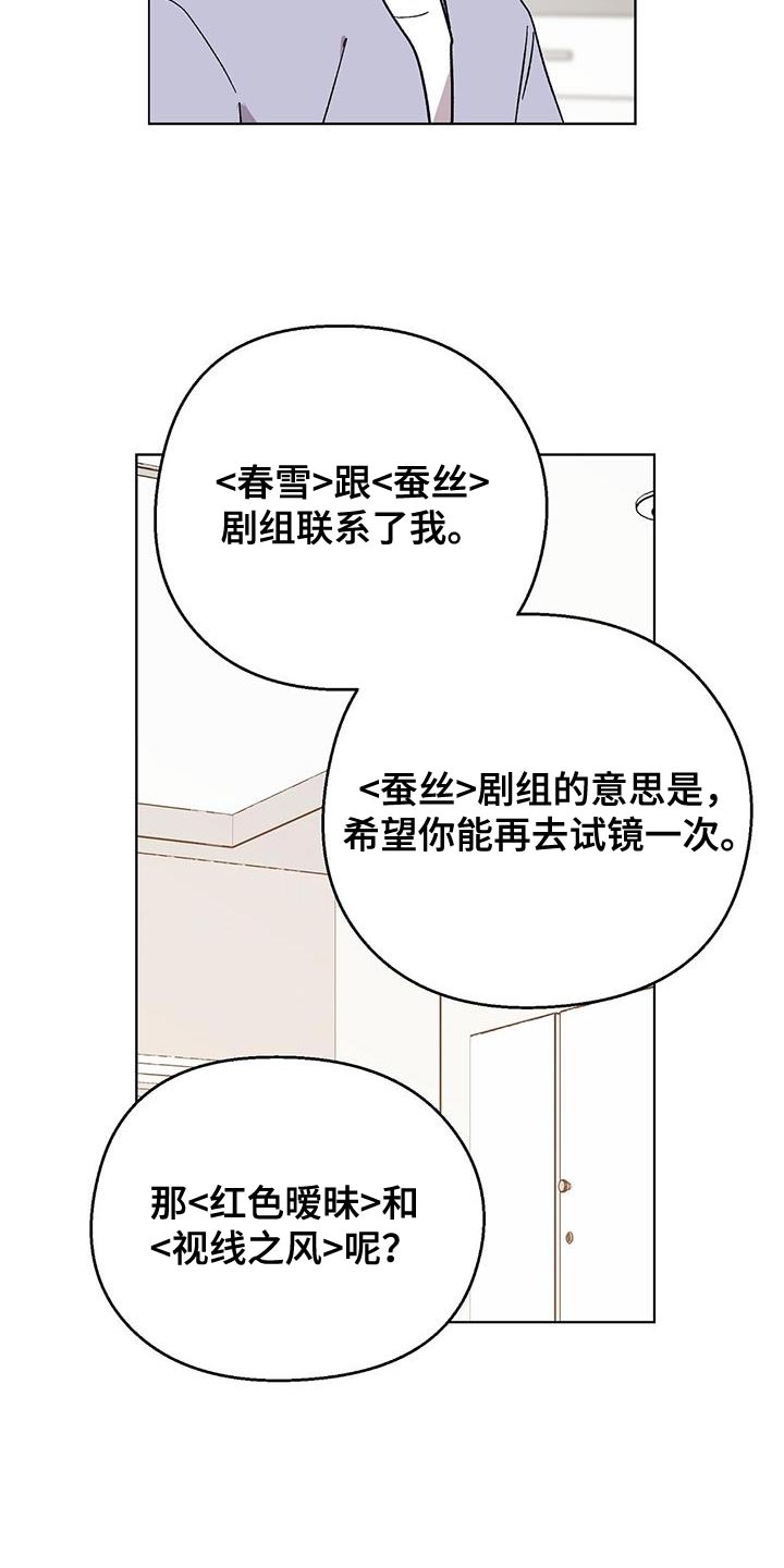第114话4