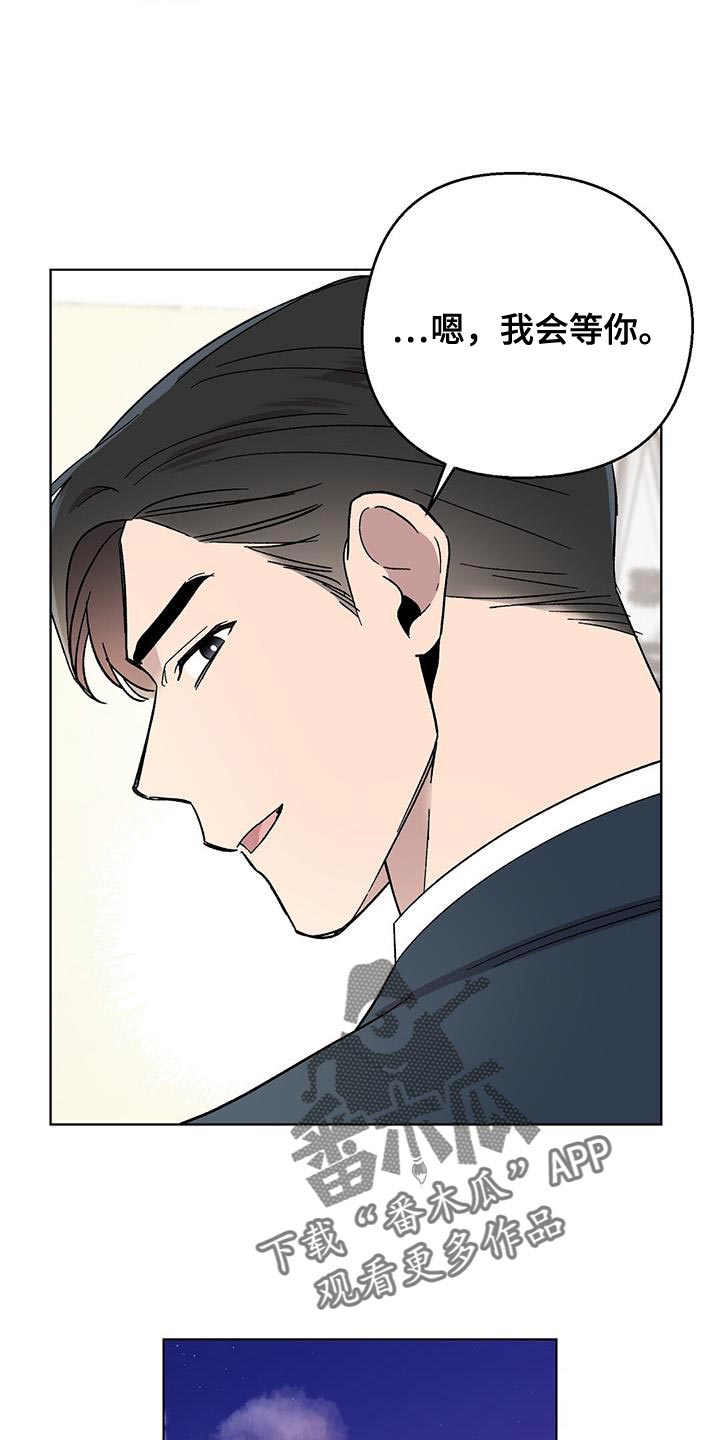 第111话4