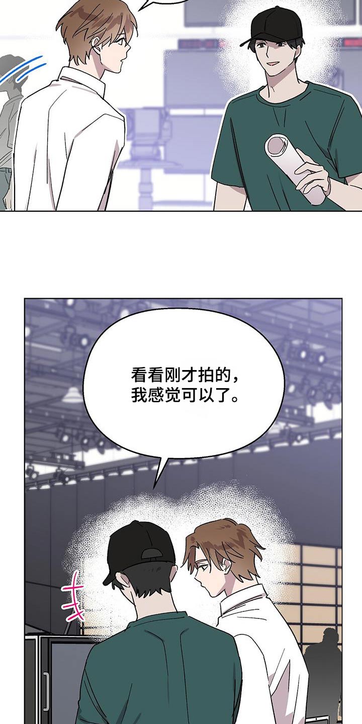 第74章：【第二季】总感觉20