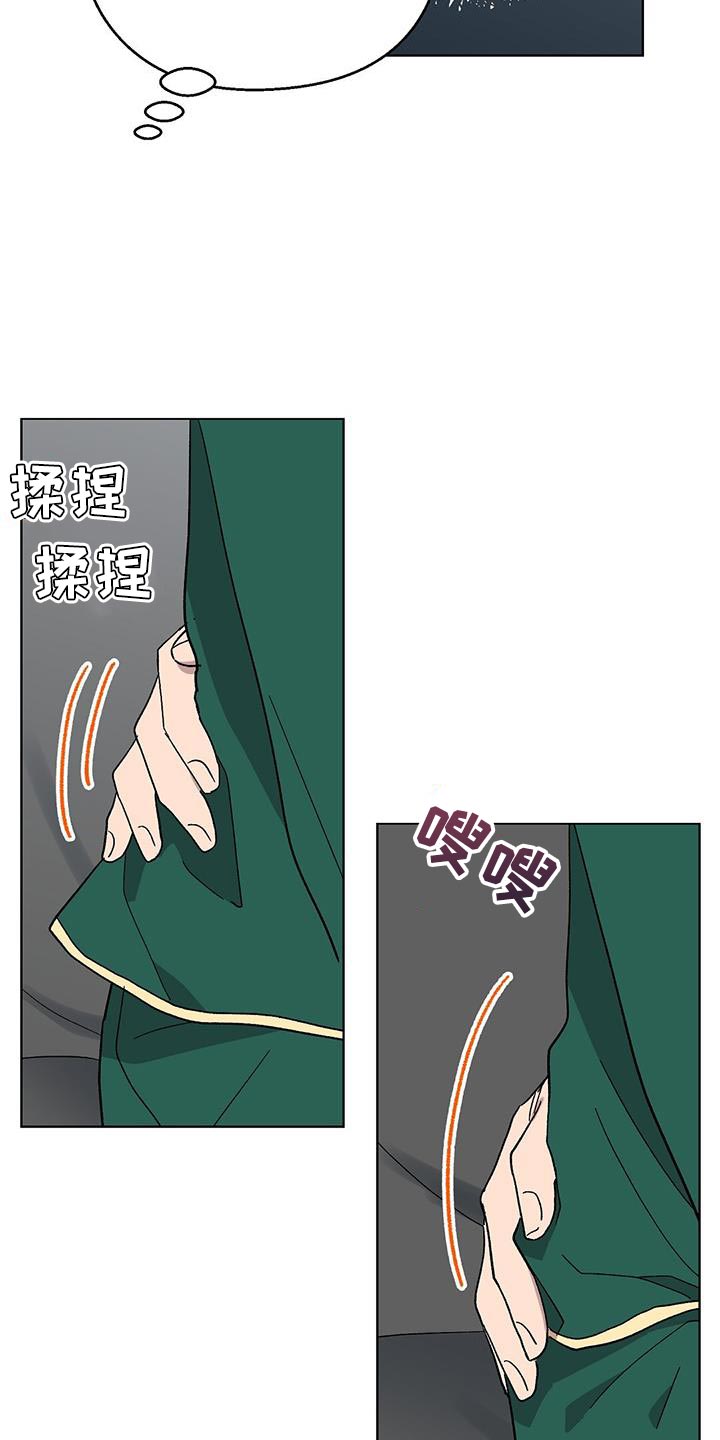 第111话11