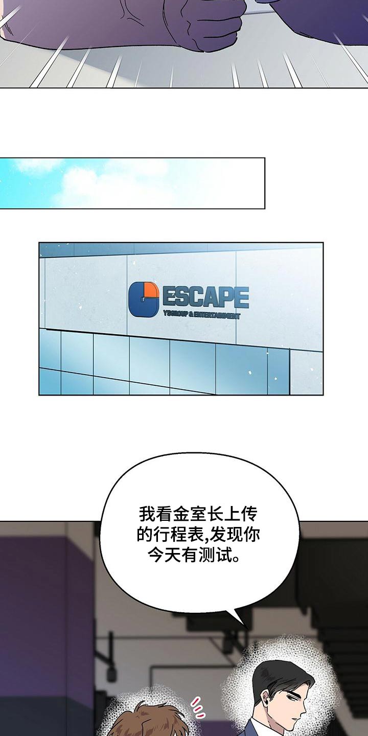 第37话8