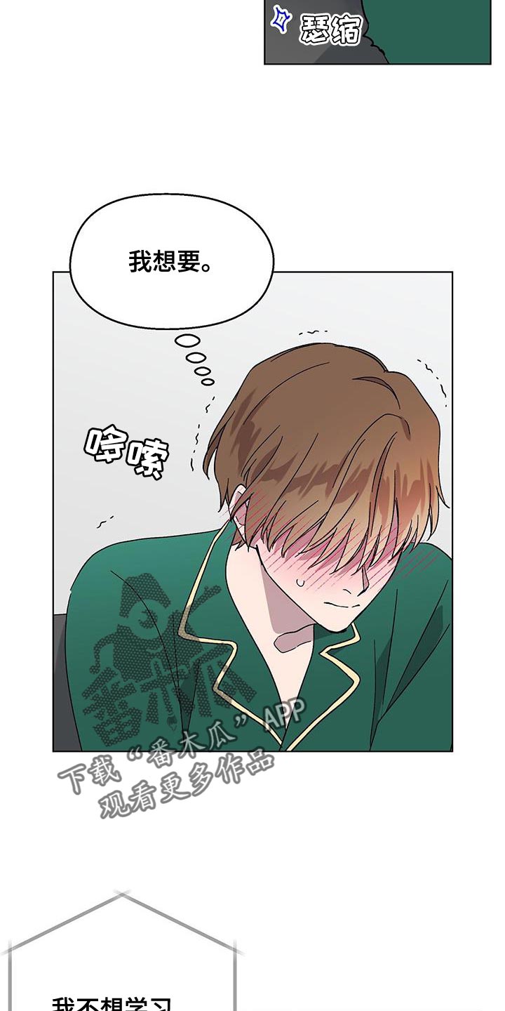第111话12