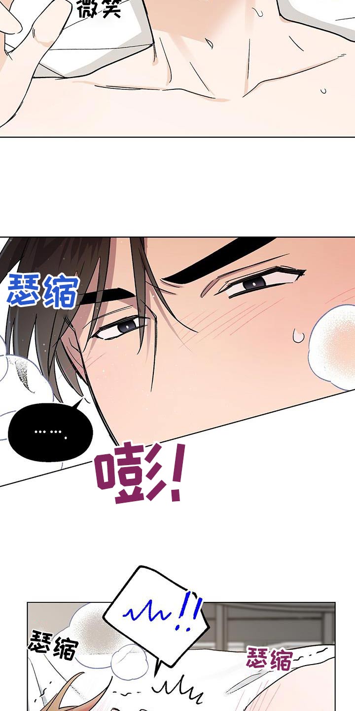 第74章：【第二季】总感觉15