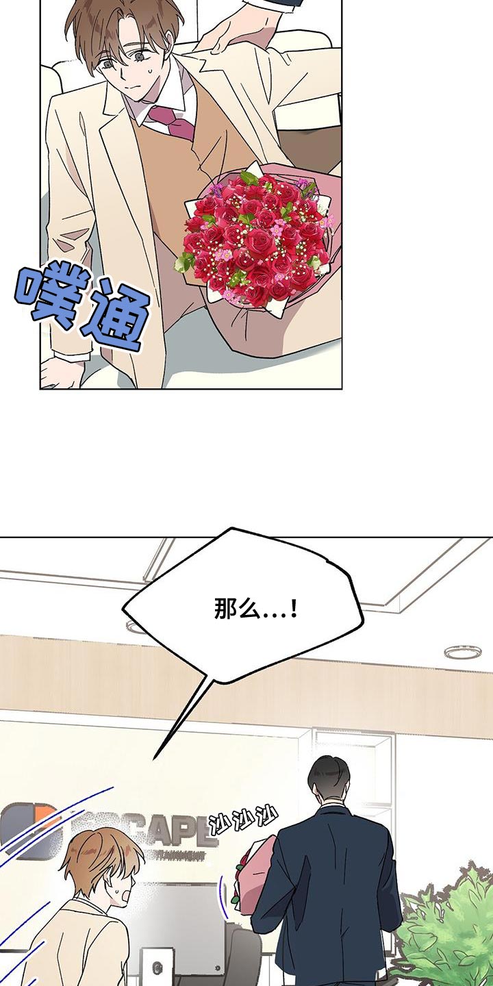 第111话2