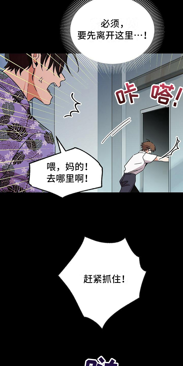 第1话12