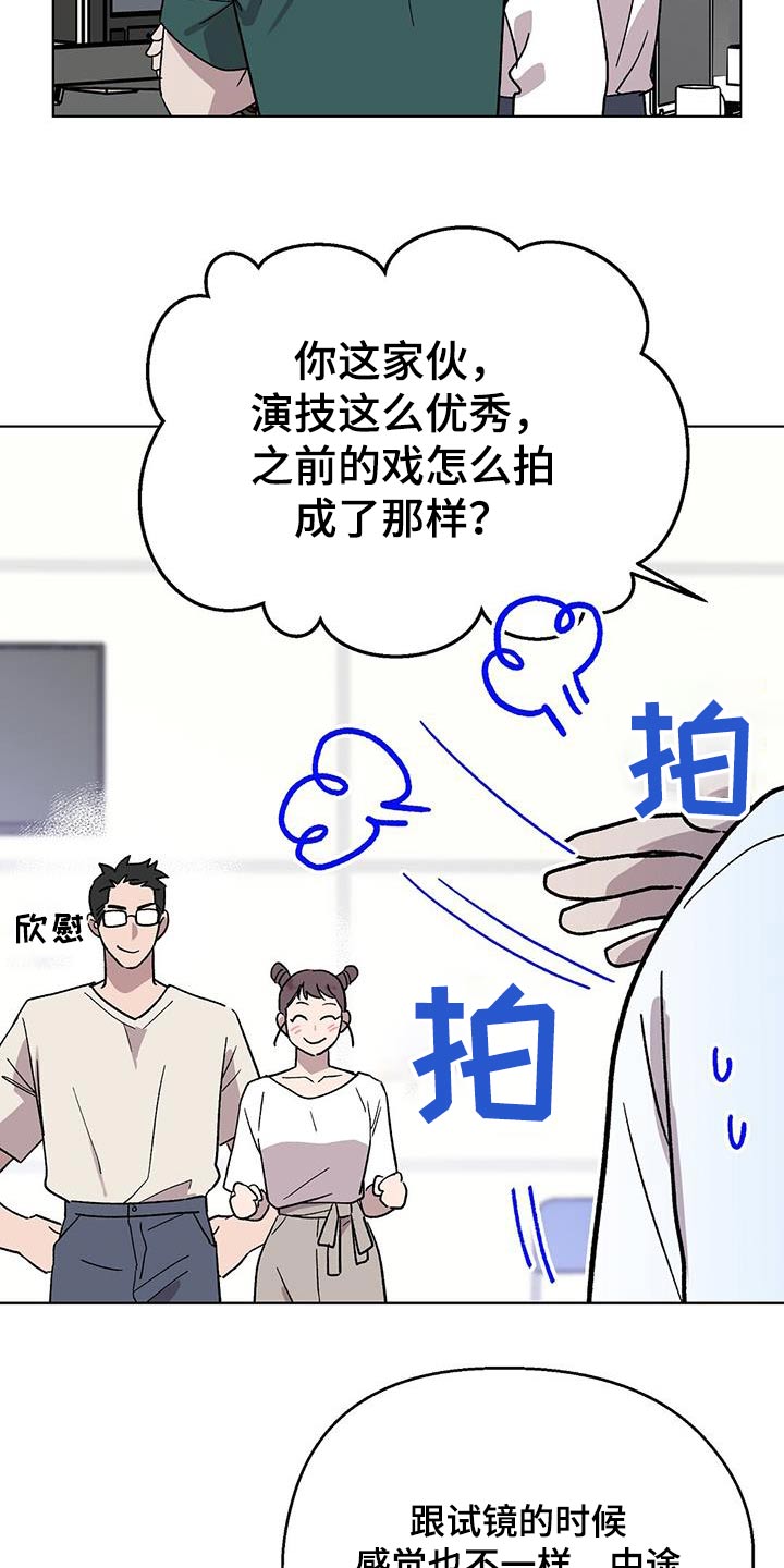 第74章：【第二季】总感觉21