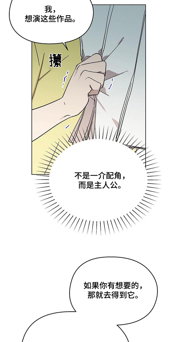 第80话19