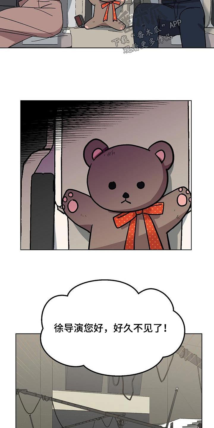 第84话10