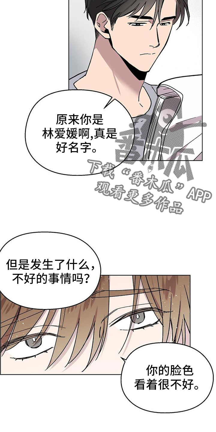 第65话23