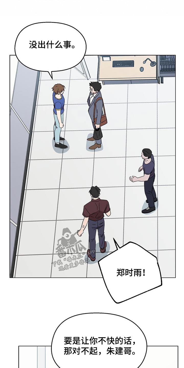 第45话16