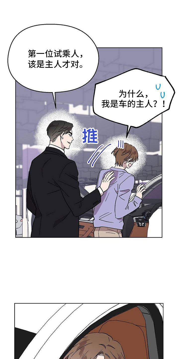 第70话9
