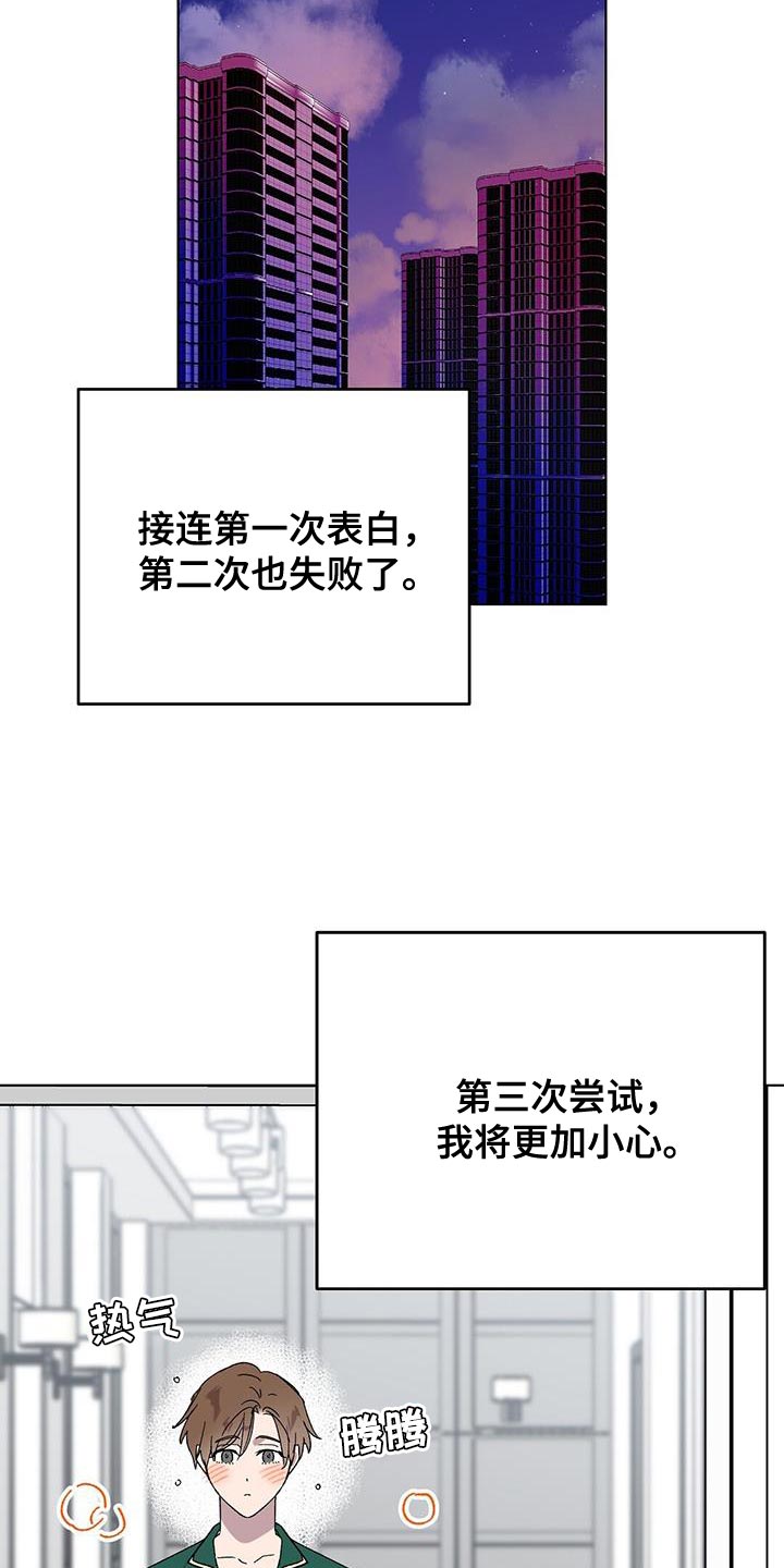 第111话5